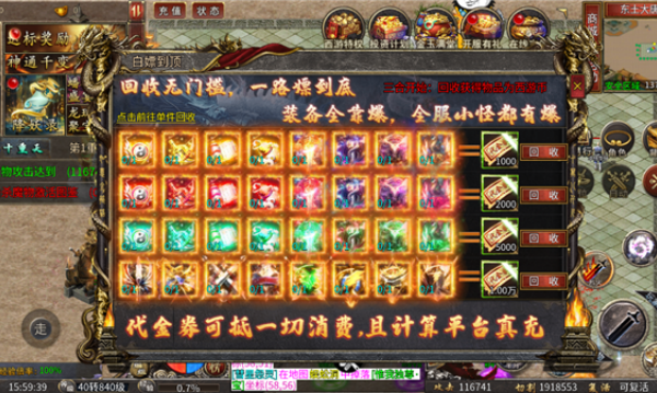 天玄大陆之悟空传游戏最新版下载图片1