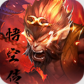 天玄大陆之悟空传