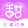 甜幂