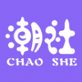 潮社