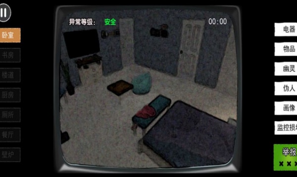 伪人检查游戏最新版下载图3: