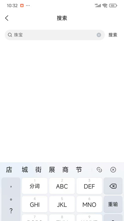 缘定缘分最新版app下载?2: