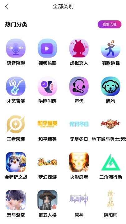 练爱陪玩软件安卓版下载?1: