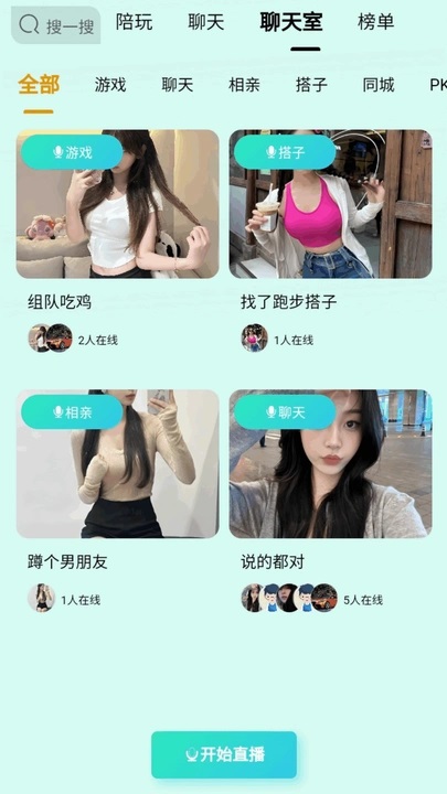 练爱陪玩软件安卓版下载?2: