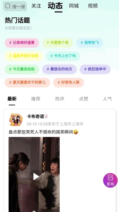 练爱陪玩软件安卓版下载?3: