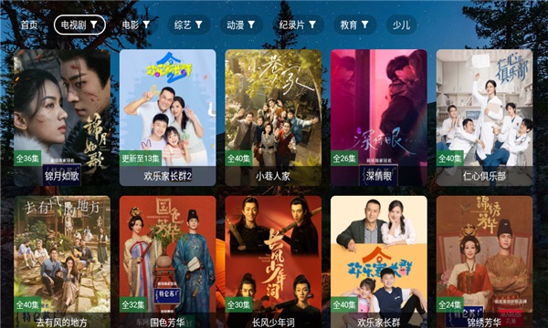 陆游影视app官方下载最新版?1: