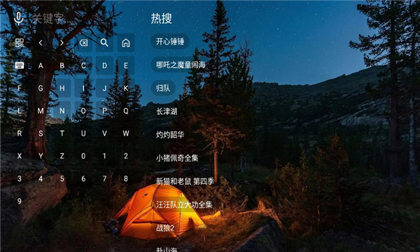陆游影视app官方下载最新版?2: