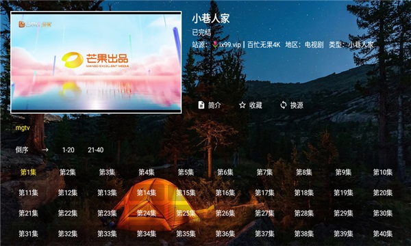 陆游影视app官方下载最新版?3: