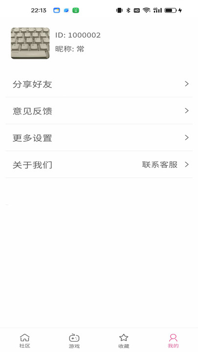 乐贝盒子app下载官方正版?1: