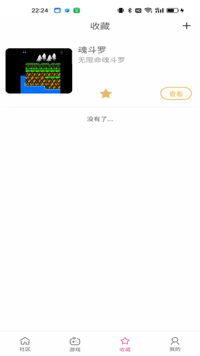 乐贝盒子app下载官方正版?2: