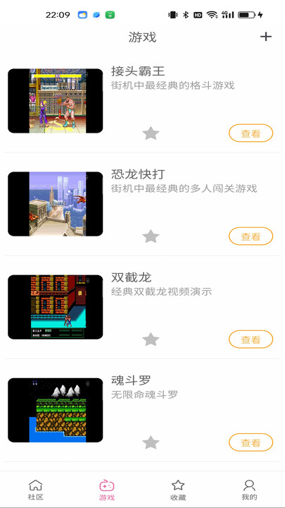 乐贝盒子app下载官方正版?3: