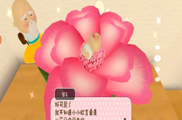找到萨曼莎安卓最新版下载图1: