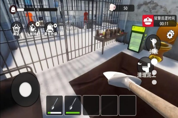 逃出监狱模拟游戏图2