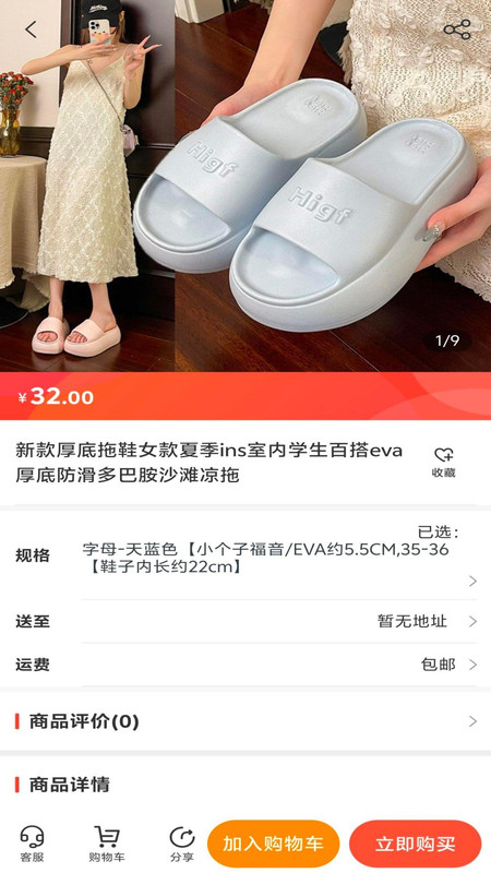 搂团商城app下载安卓版?3: