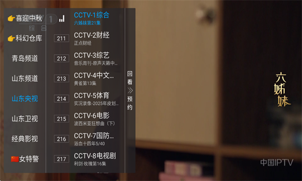 雨露TV软件下载官方正版?1: