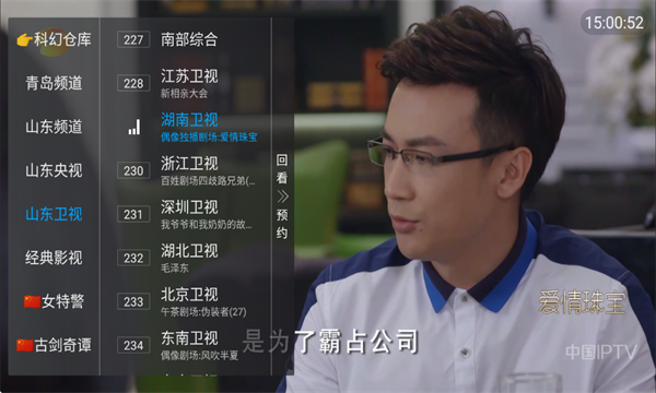 雨露TV软件下载官方正版?2: