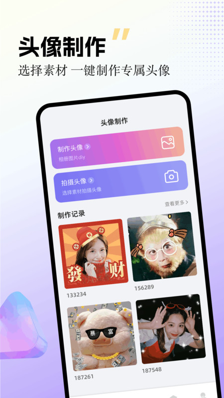 labu主题壁纸手机版最新下载图片1