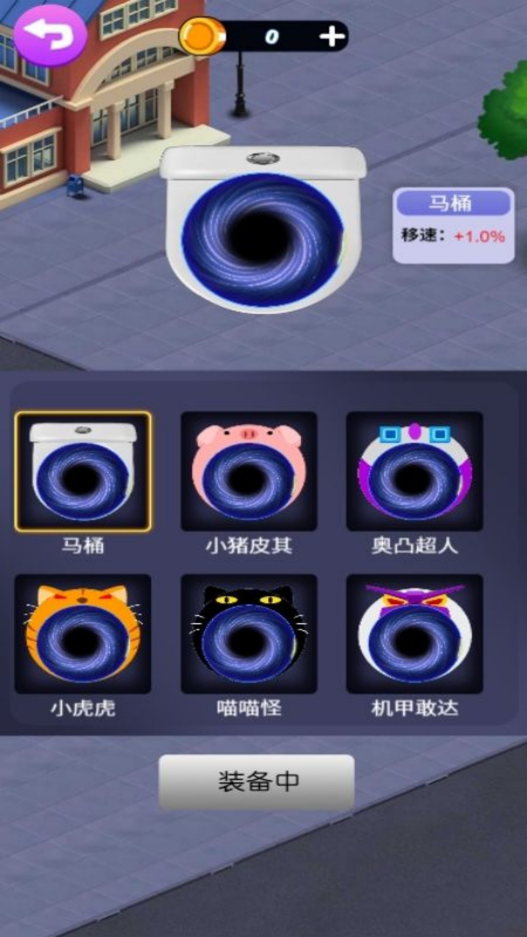 黑洞对对碰安卓最新版下载图3: