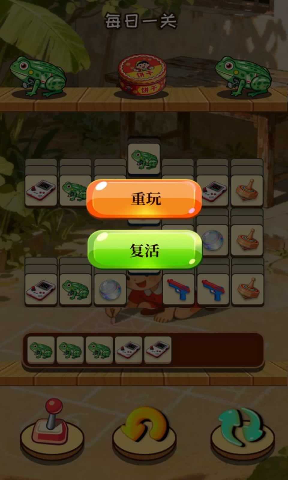 瑞澈童年乐园安卓手机版下载图1: