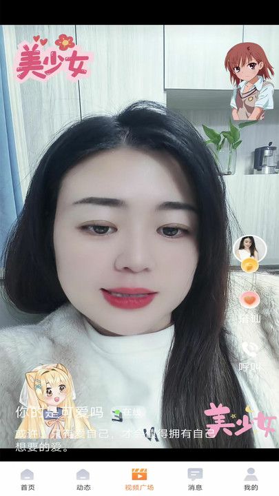 暖识手机版app下载?3: