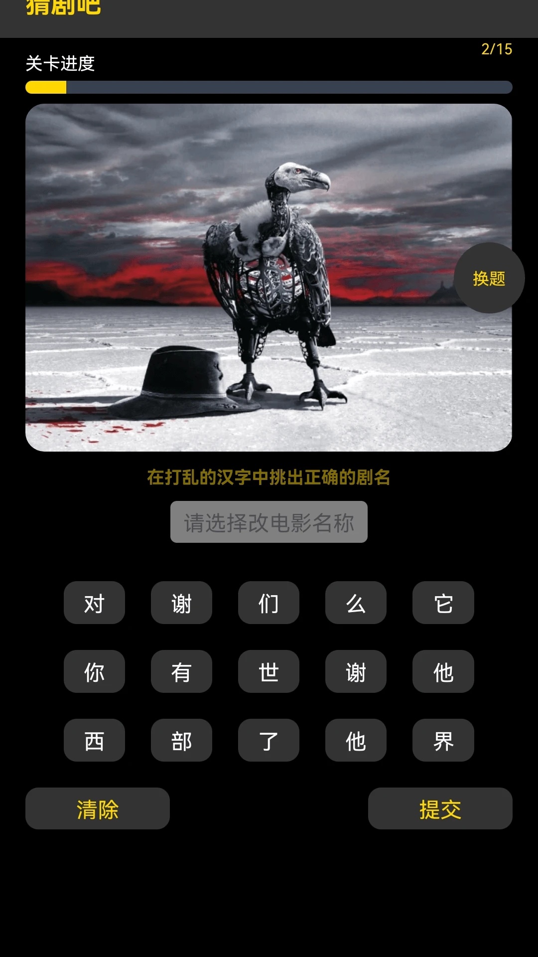 花灯短剧软件下载最新版?2: