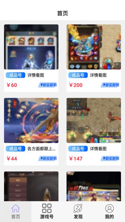 小点轻游软件下载官方正版图片1
