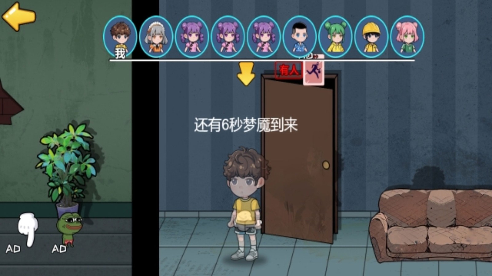 乱斗的派对安卓最新版下载图3: