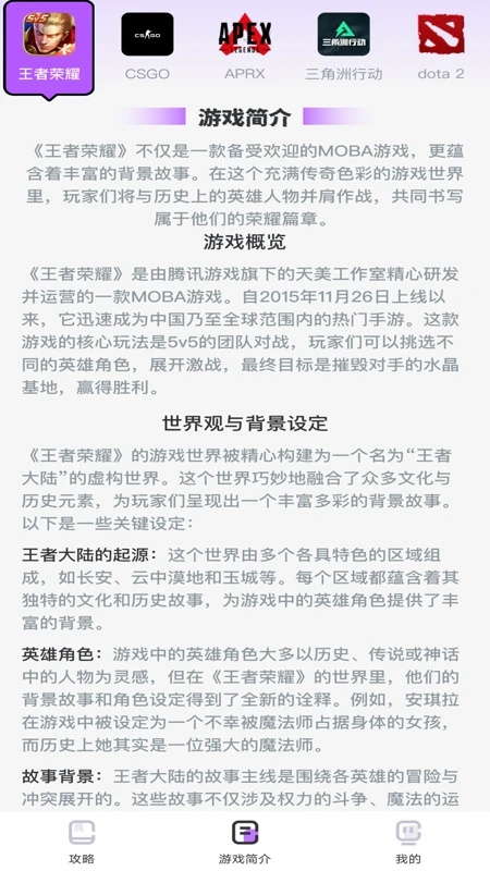 蒸汽黑盒子安卓版app下载?3: