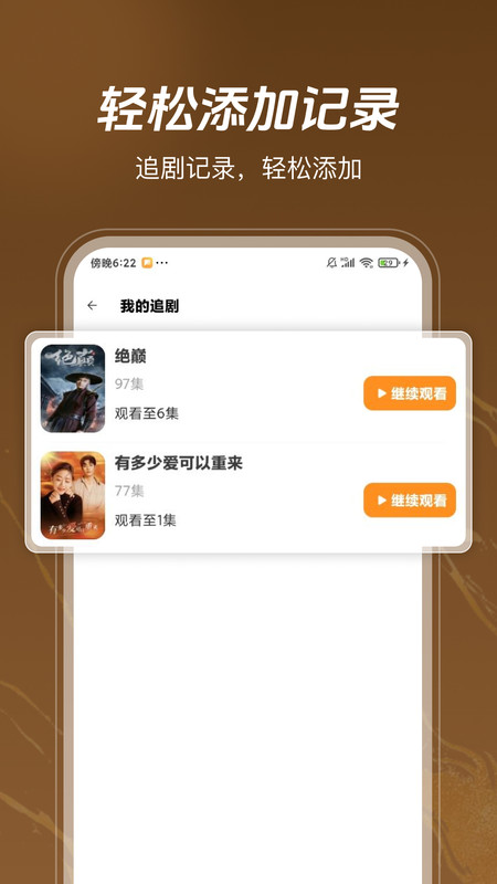 热门短剧免费看软件安卓下载?1: