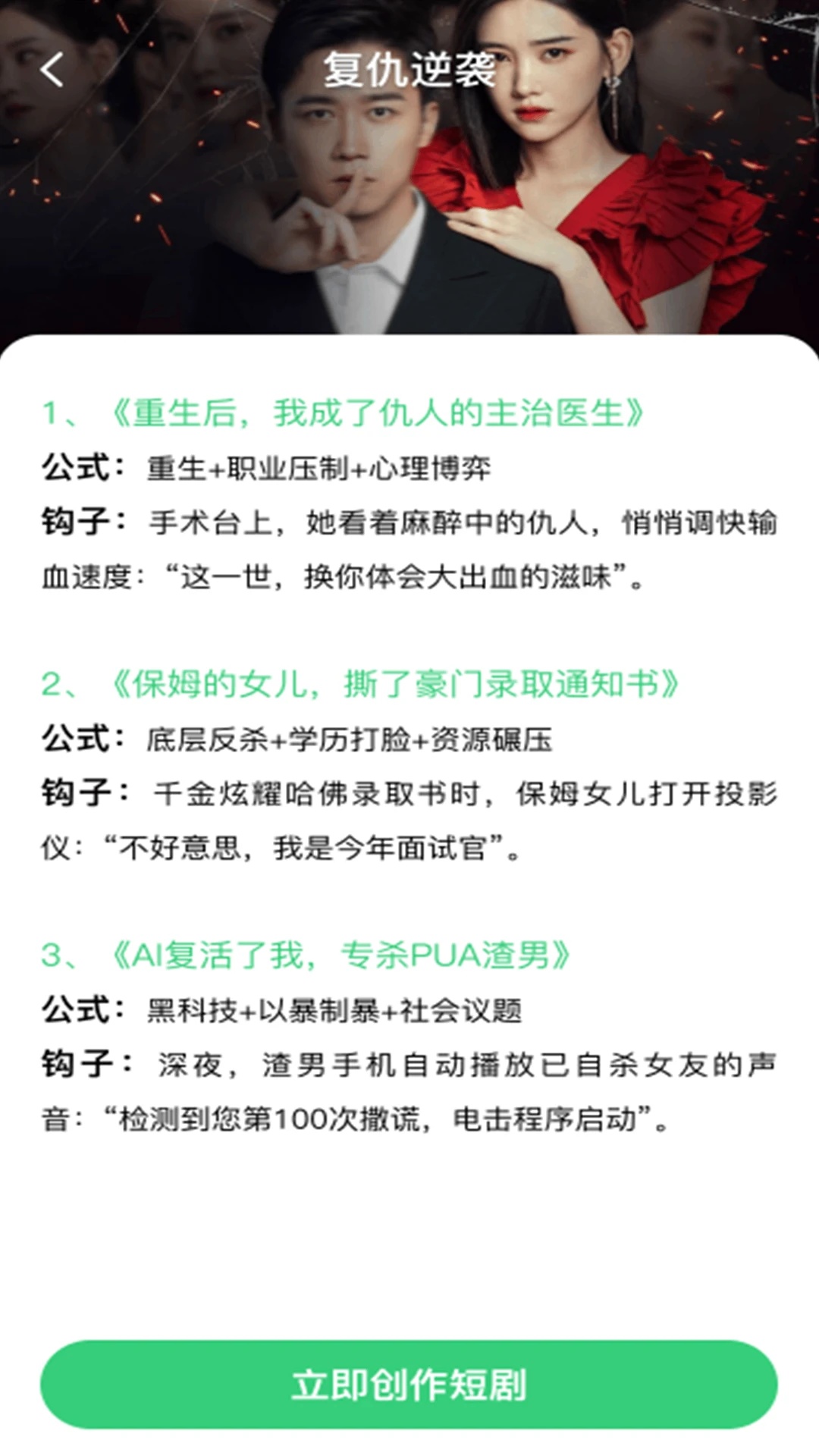 海马免费好剧软件下载?3: