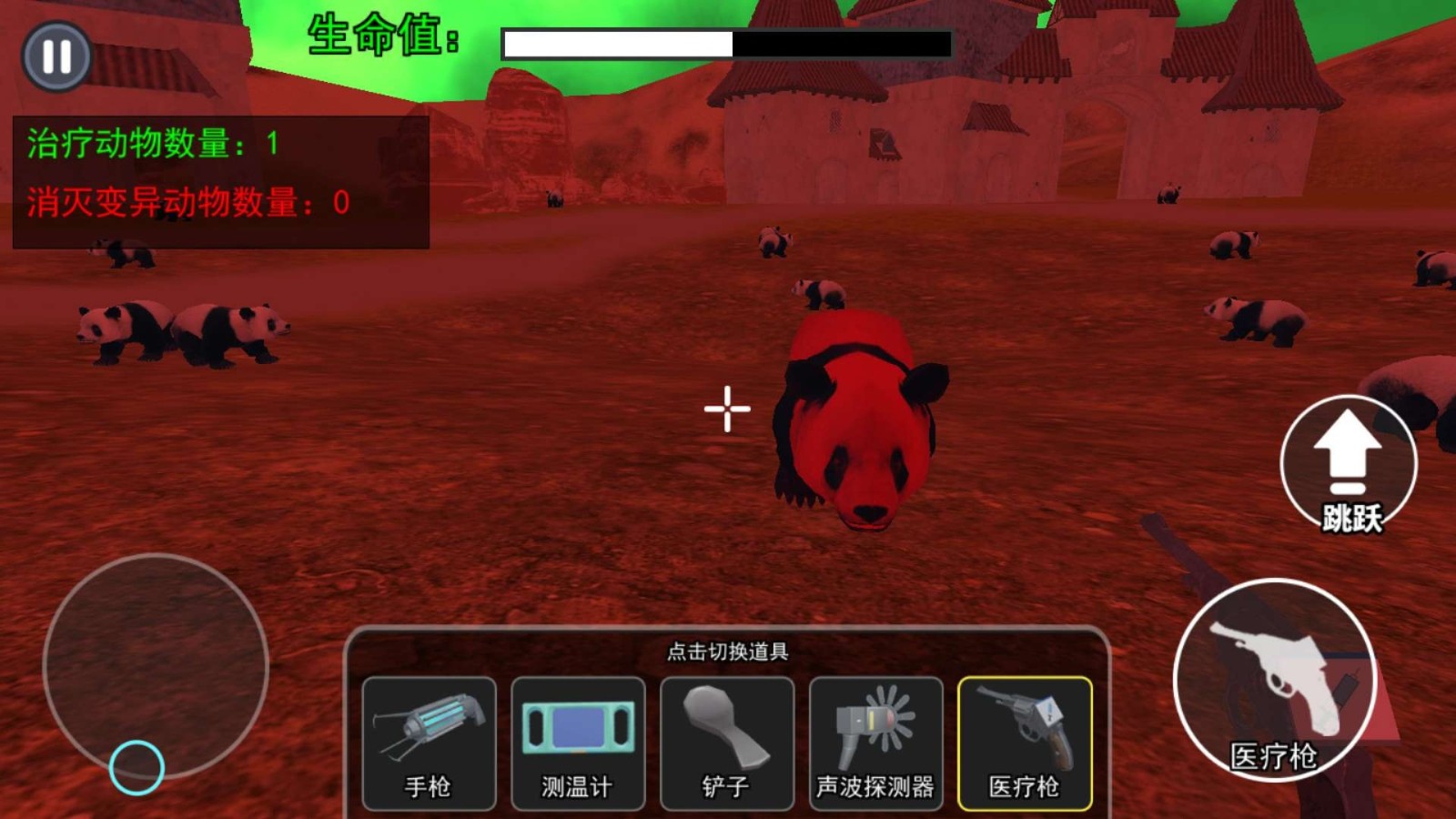 开家动物园游戏最新版下载图1: