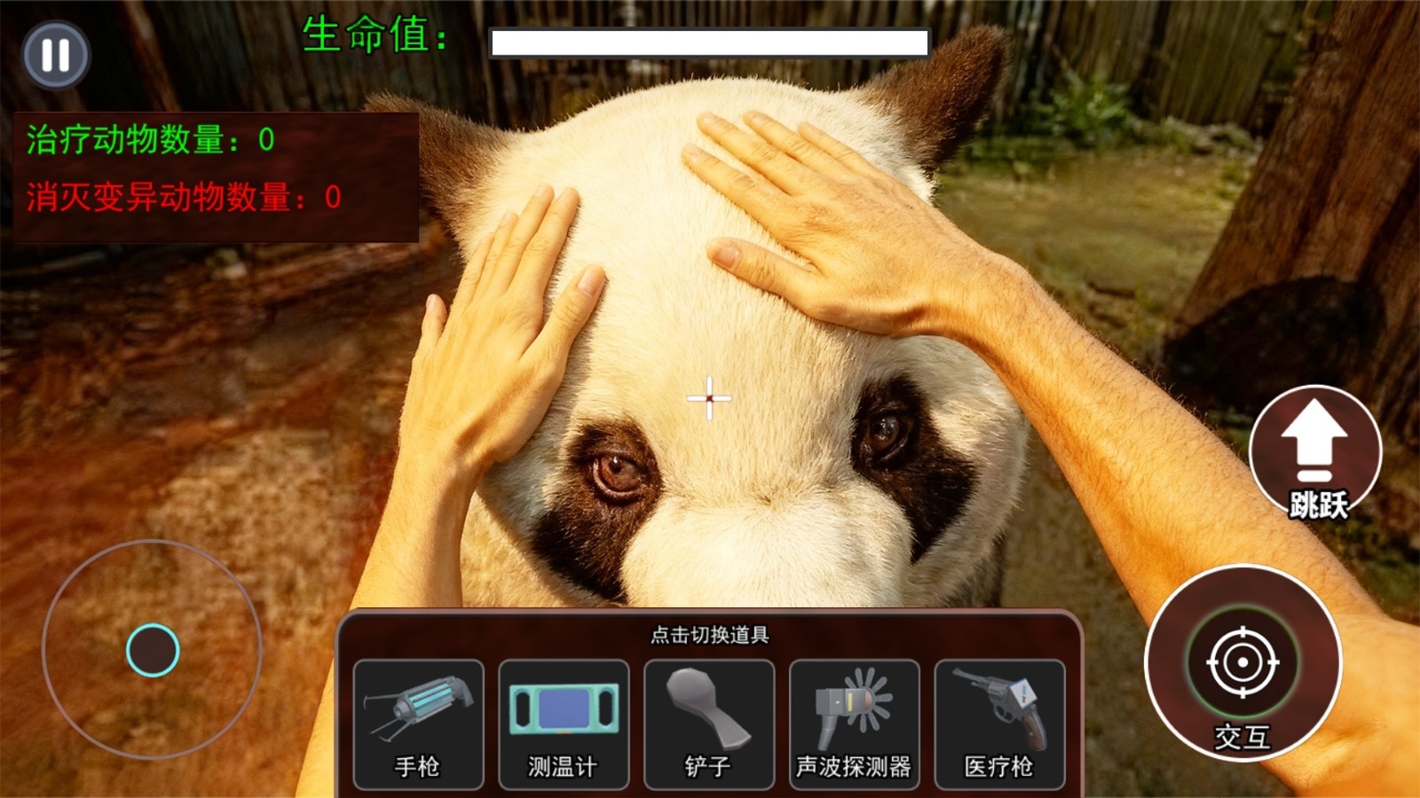 开家动物园游戏最新版下载图片1