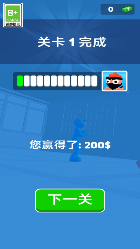 武林幻想之战安卓最新版下载图1: