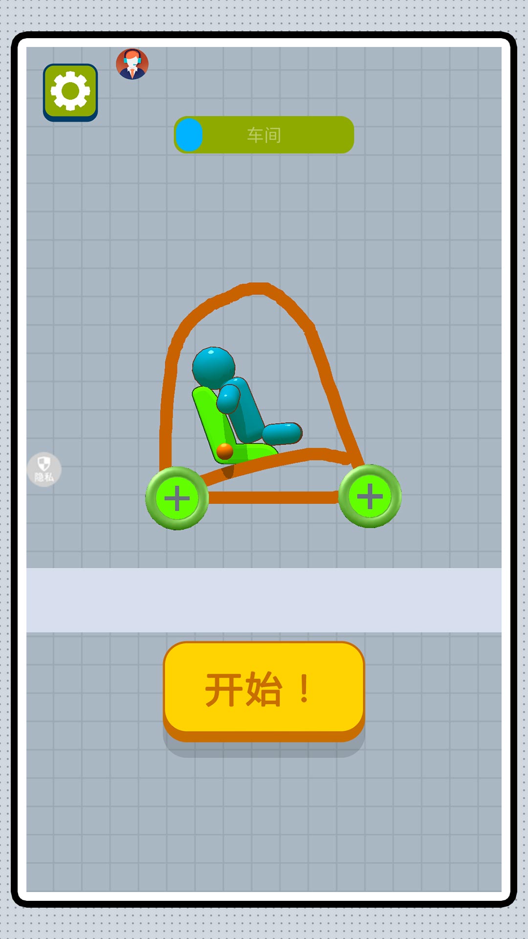 魔幻战车游戏图3