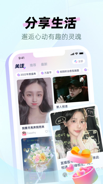 声声电竞app图1