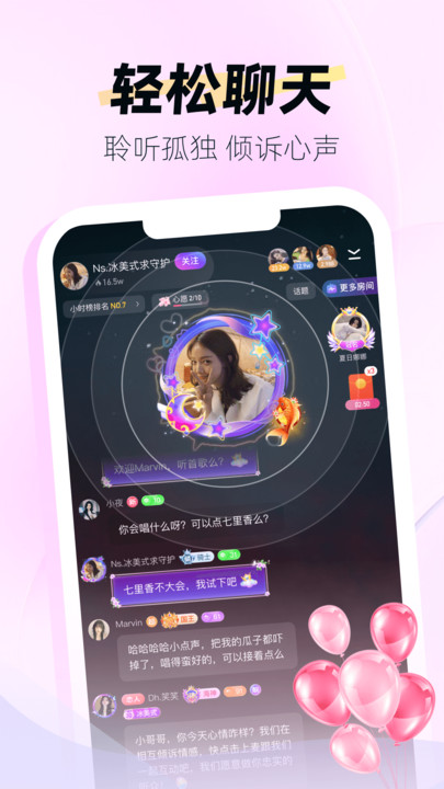 声声电竞app图3
