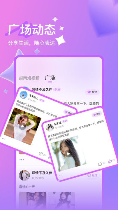 俄妹app图1
