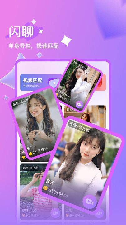 俄妹app图2