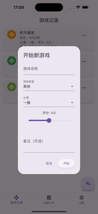 达立时刻app下载官方最新版图片1