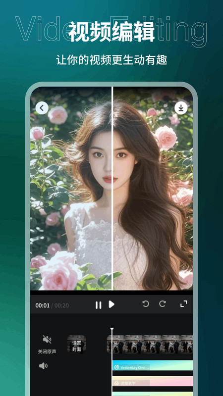 野兔视频助手app下载最新版?2: