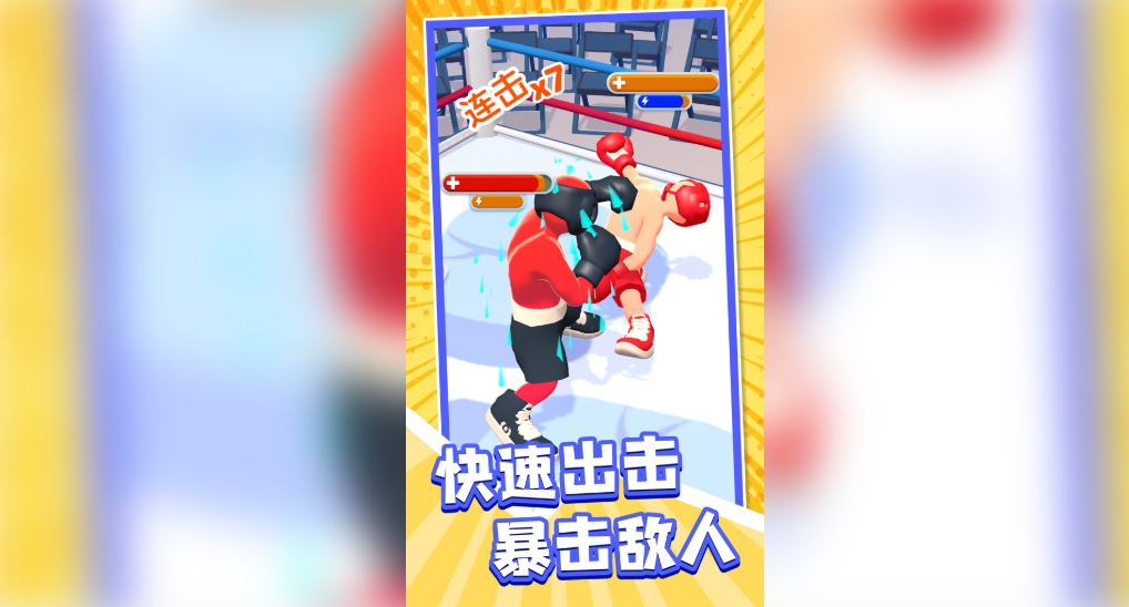睿智大闯关游戏图3