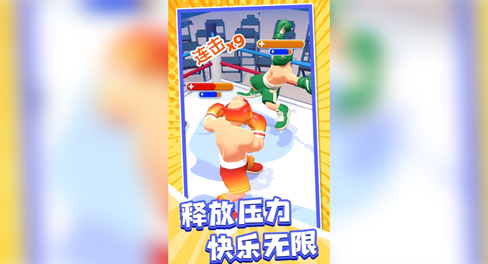 睿智大闯关官方最新版下载图片1