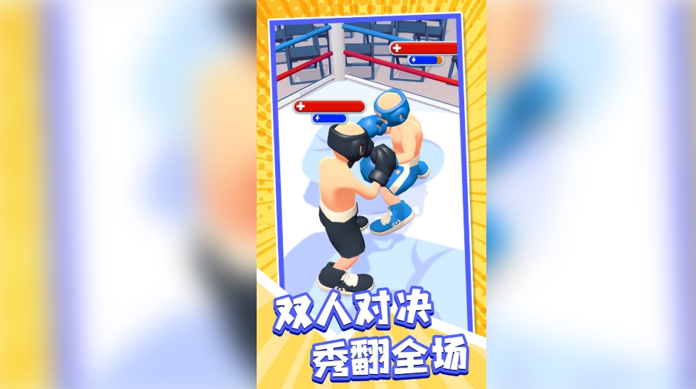 睿智大闯关游戏图1