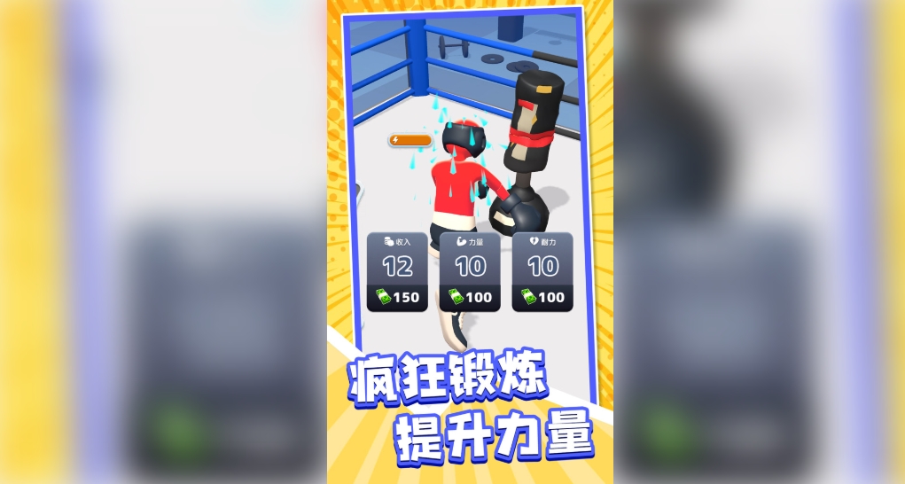 睿智大闯关游戏图2