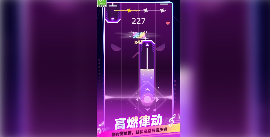 我是钢琴大师官方最新版下载图片1