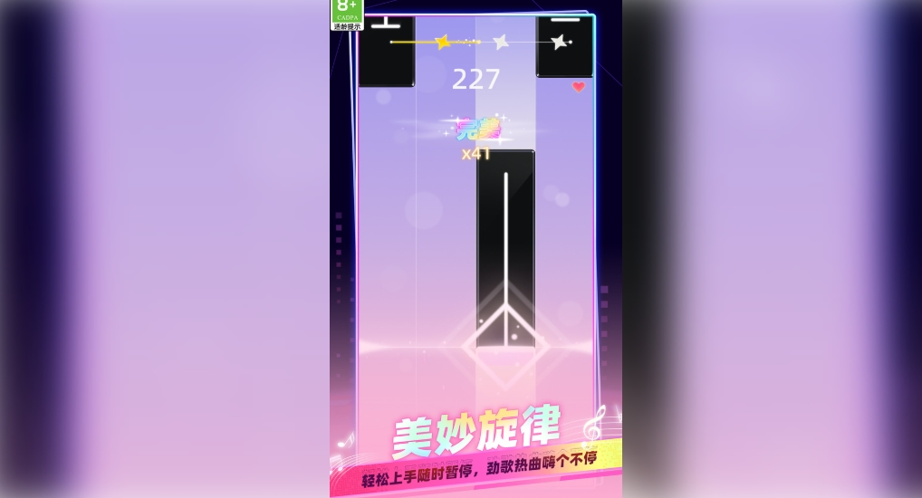 梦幻琴房钢琴节奏大师下载最新版图2: