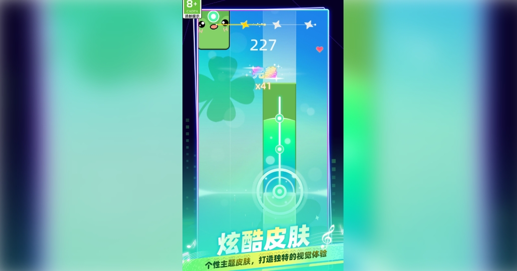 梦幻琴房钢琴节奏大师下载最新版图3: