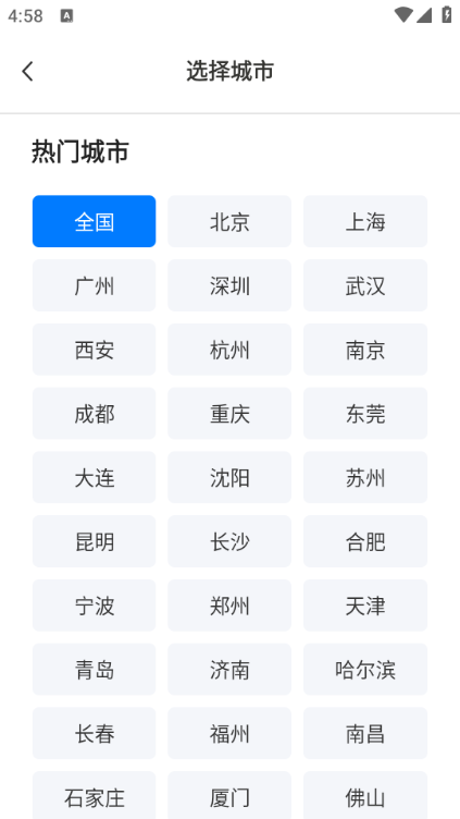 青鱼兼职宝app下载安卓版?1: