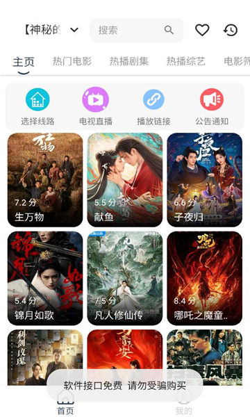 爽看竖版app下载最新版?1: