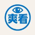 爽看竖版